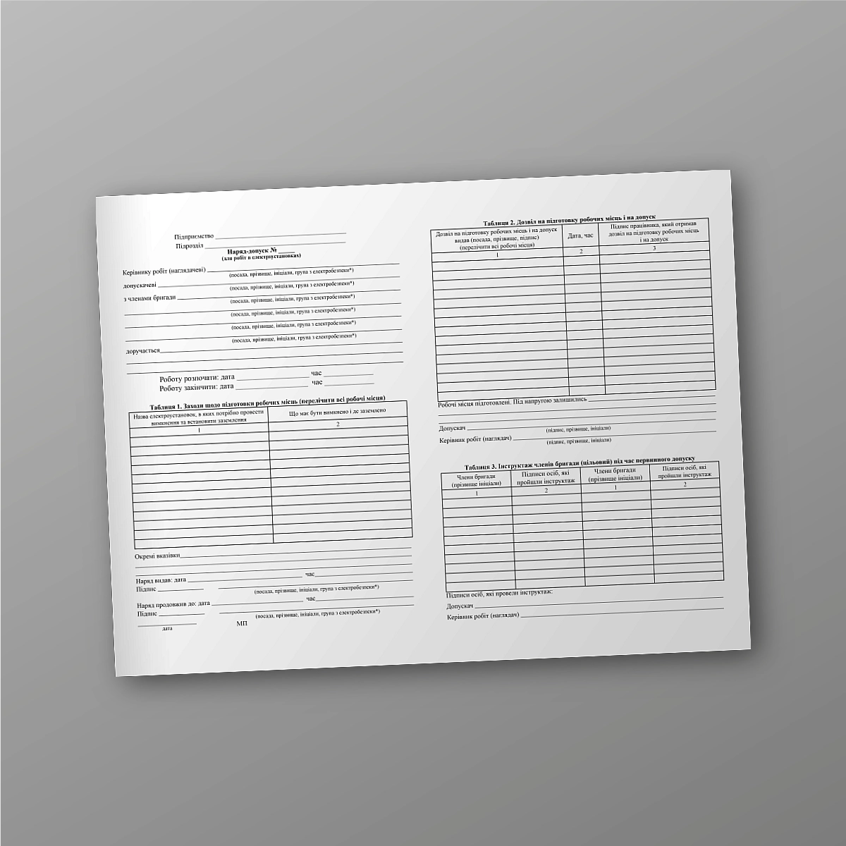 Work permit for work on electrical installations | PrintTo: