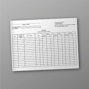 Quantitative and total accounting card form 3-7 | PrintTo: