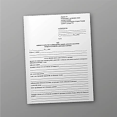 Certificate of availability of personal and valuables, money, personal documents of a deceased (deceased) serviceman | PrintTo: