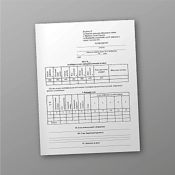 Technical condition report of airborne equipment | PrintTo: Technical condition report of airborne equipment | PrintTo: