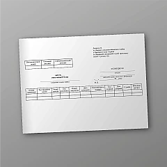 Act of changing the qualitative state | PrintTo: