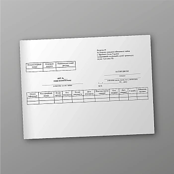 Act of change in qualitative condition Order 81 | PrintTo: Act of change in qualitative condition Order 81 | PrintTo: