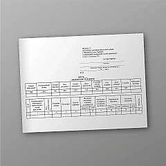 Depreciation act (withdrawal of balances) | PrintTo: