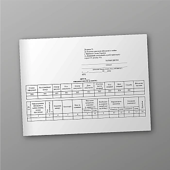 Depreciation act (withdrawal of balances) | PrintTo: Depreciation act (withdrawal of balances) | PrintTo: