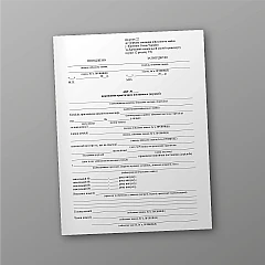 Act of performing practical performances (shootings) | PrintTo: