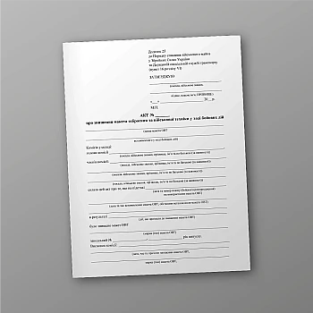 Act on the destruction of mock-up weapons and military equipment during hostilities | PrintTo: Act on the destruction of mock-up weapons and military equipment during hostilities | PrintTo:
