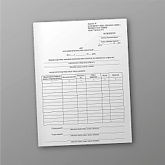 Act of removal of components | PrintTo: