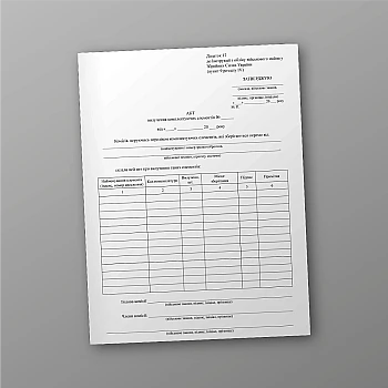Act of removal of components | PrintTo: Act of removal of components | PrintTo: