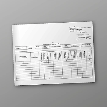 Sample collection report for testing | PrintTo: Sample collection report for testing | PrintTo: