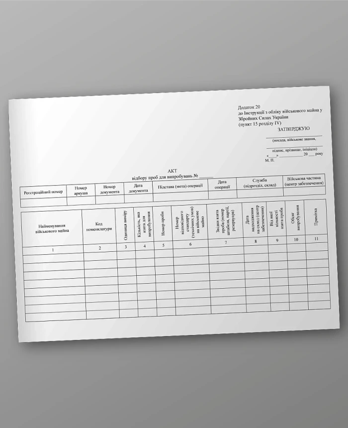 Sample collection report for testing | PrintTo: