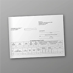Act of acceptance and transfer of stocks, two sheets | PrintTo: