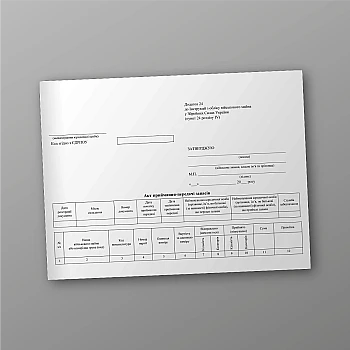 Act of acceptance and transfer of stocks, two sheets | PrintTo: Act of acceptance and transfer of stocks, two sheets | PrintTo: