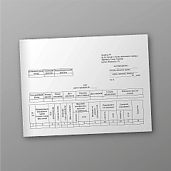 Balance withdrawal certificate, card | PrintTo: