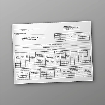 Fixed assets inventory card | PrintTo: