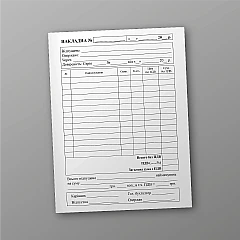 Bill of lading | PrintTo: