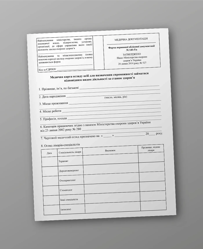 Medical examination card of individuals to determine their ability to engage in a relevant type of activity based on their health status | PrintTo: