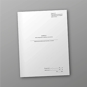 Journal of accounting of transitional official documents | PrintTo: Journal of accounting of transitional official documents | PrintTo: