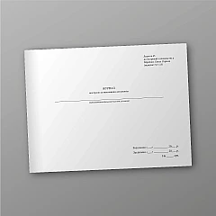 Document control journal | PrintTo: