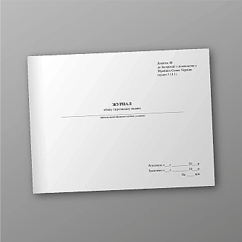 Journal of accounting and distribution of publications | PrintTo: Journal of accounting and distribution of publications | PrintTo: