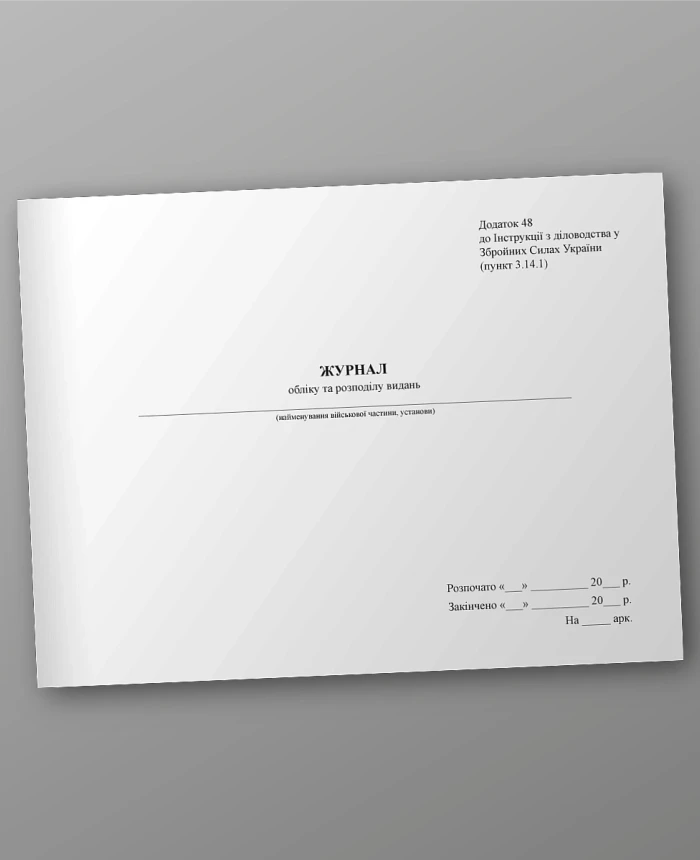 Journal of accounting and distribution of publications | PrintTo: Journal of accounting and distribution of publications | PrintTo: