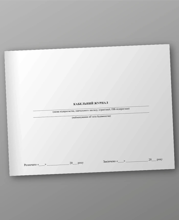 Cable magazine | PrintTo:
