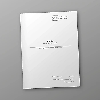 Accounting book of workbooks | PrintTo: Accounting book of workbooks | PrintTo: