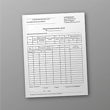 Inventory card | PrintTo: