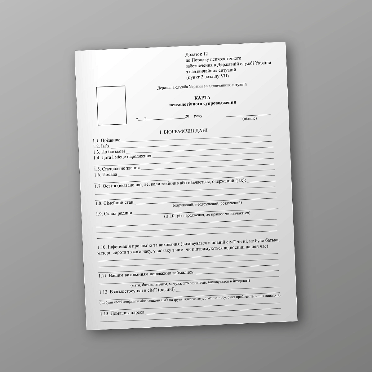 Psychological support map | PrintTo: