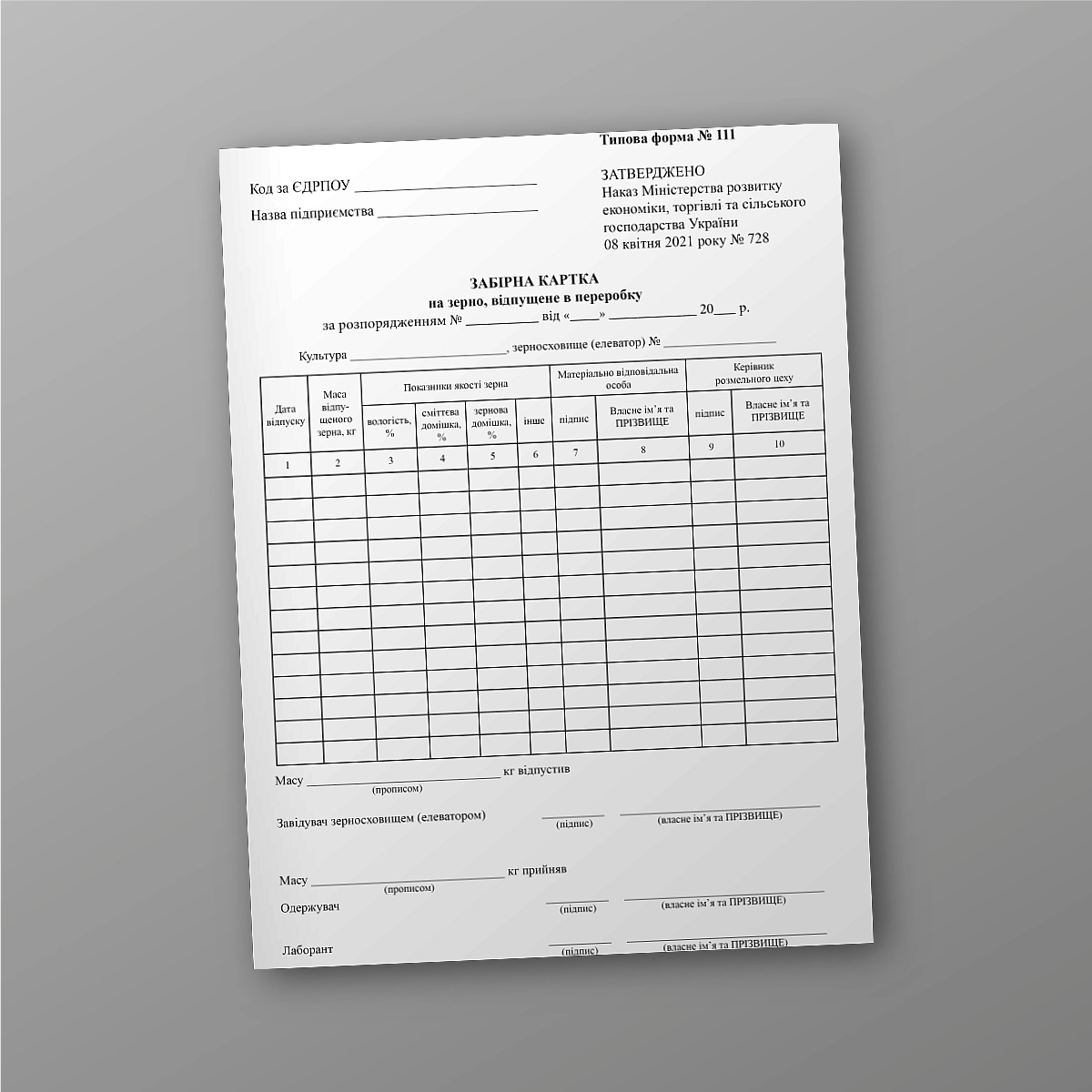 Collection card for grain released for processing | PrintTo: