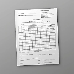 Collection card for grain released for processing | PrintTo: