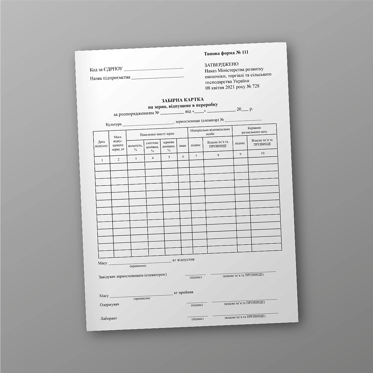 Collection card for grain released for processing | PrintTo: