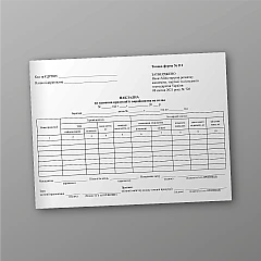 Invoice for delivery of products from production to warehouse | PrintTo: