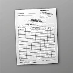 Requirement-invoice for the release of raw materials from the warehouse to production (for feed mills) | PrintTo: