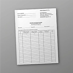 Weighing information on automatic scales | PrintTo: