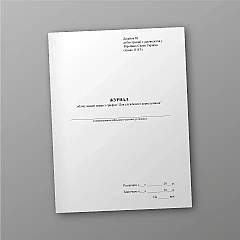 Journal of records of issuance of cases marked 