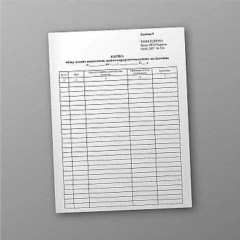 Patient dose exposure record card for X-ray examinations | PrintTo: Patient dose exposure record card for X-ray examinations | PrintTo: