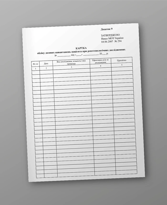 Patient dose exposure record card for X-ray examinations | PrintTo: Patient dose exposure record card for X-ray examinations | PrintTo: