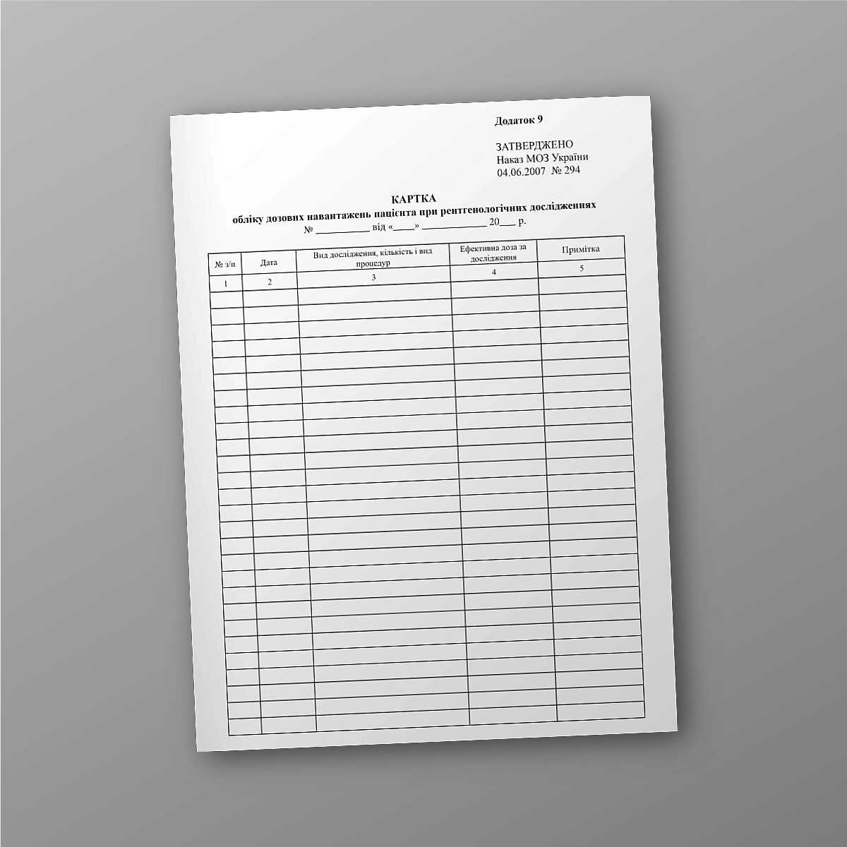 Patient dose exposure record card for X-ray examinations | PrintTo: