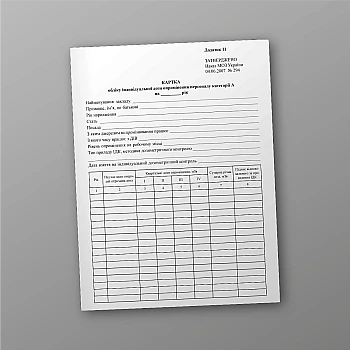 Individual radiation dose recording card for category A personnel | PrintTo: Individual radiation dose recording card for category A personnel | PrintTo:
