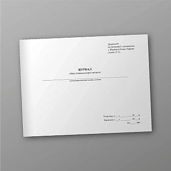 Journal of accounting forms of strict reporting | PrintTo: Journal of accounting forms of strict reporting | PrintTo: