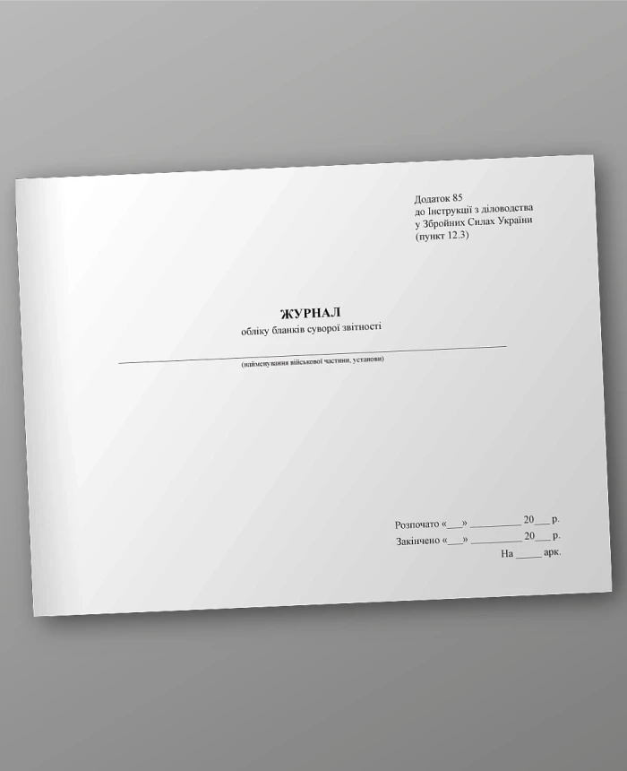 Journal of accounting forms of strict reporting | PrintTo: