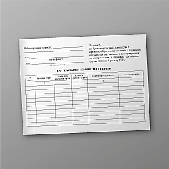 Undetected case record card | PrintTo: