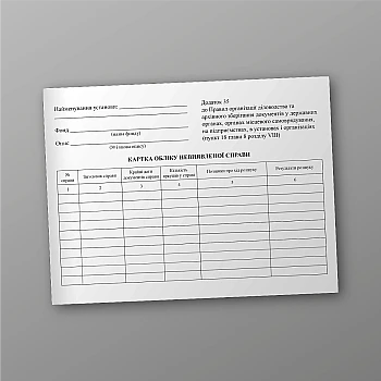 Undetected case record card | PrintTo: