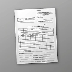 Decommissioning act as a result of launch(s) | PrintTo: