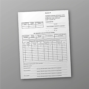 Decommissioning act as a result of launch(s) | PrintTo: Decommissioning act as a result of launch(s) | PrintTo: