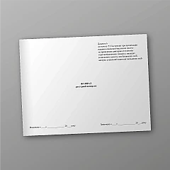 Death registration journal | PrintTo: