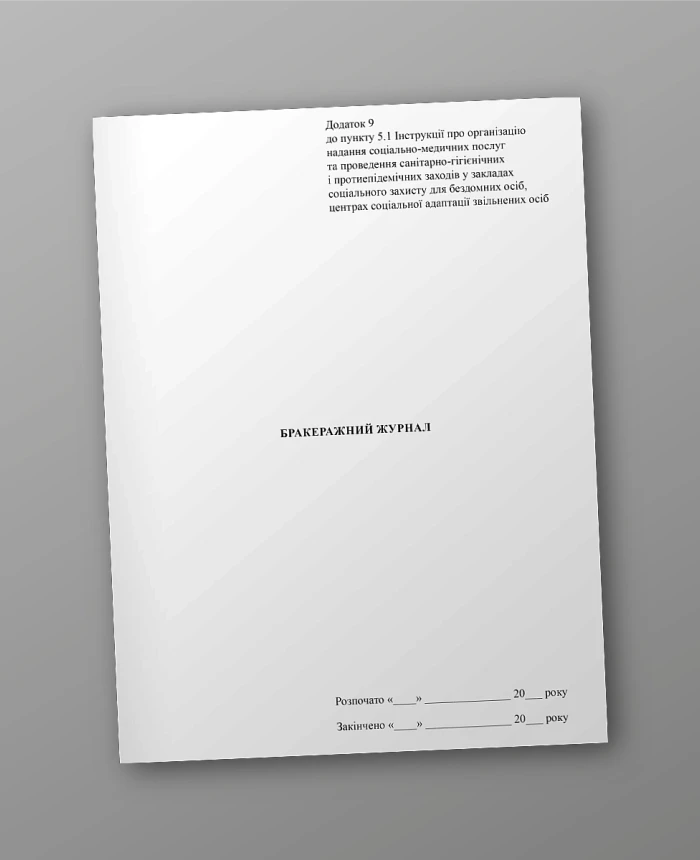 Brokerage magazine | PrintTo: Brokerage magazine | PrintTo: