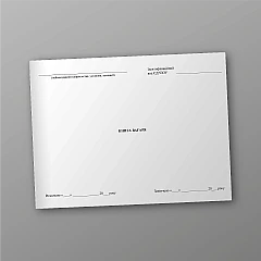 Weigher's book | PrintTo: