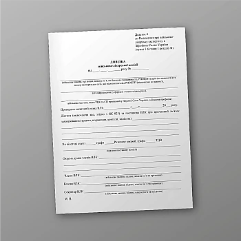 Certificate from the military medical commission | PrintTo: Certificate from the military medical commission | PrintTo: