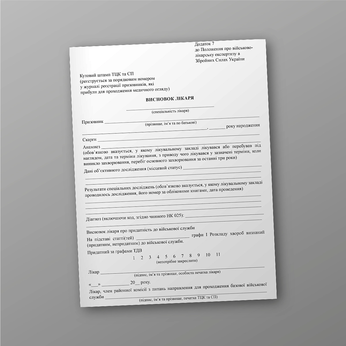 Doctor's opinion | PrintTo: